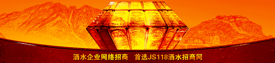 郑州逐鹿酱酒业有限公司